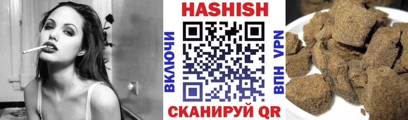 Купить наркотик Дзержинск ГАШИШ Псилоцибиновые грибы APVP Кодеин Меф кракен зеркало АМФ COCAIN