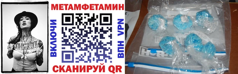 АМФ Розовый  наркошоп  Дзержинск 