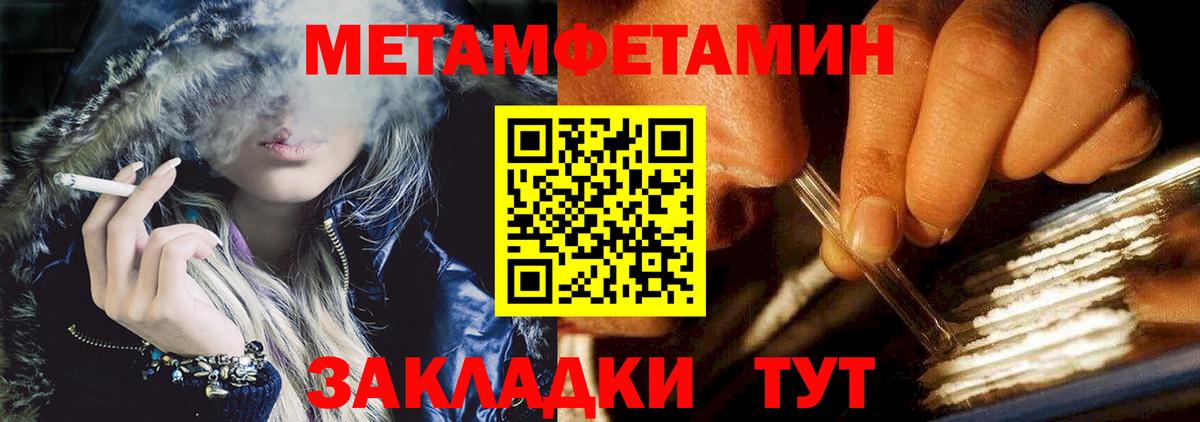 АМФЕТАМИН VHQ Дзержинск