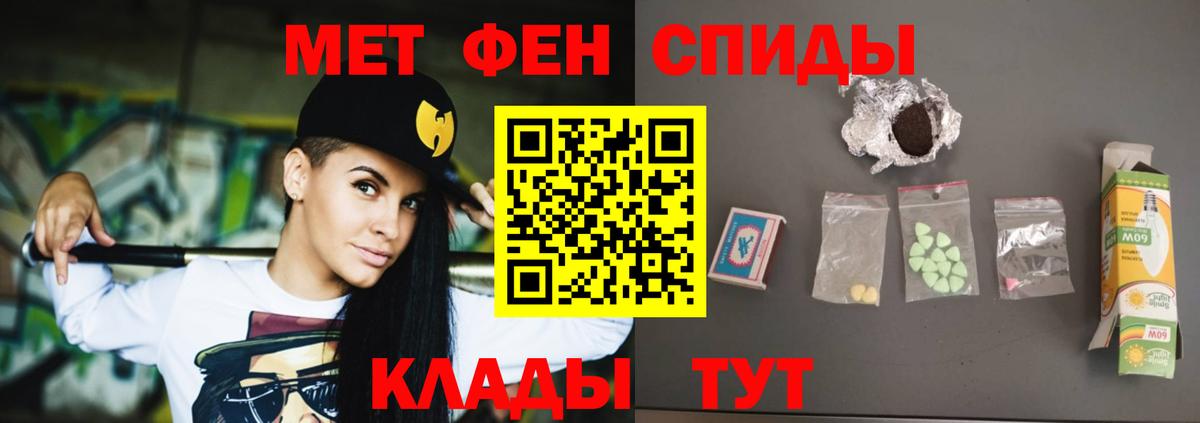 Amphetamine  Амфетамин VHQ  Вход с VPN  Дзержинск 
