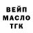 Дистиллят ТГК жижа Yermek Yersalim