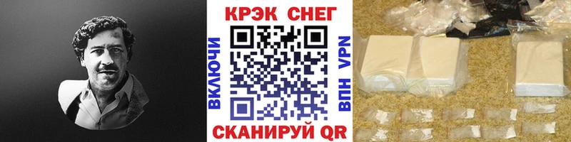 КОКАИН Columbia  blacksprut tor  Дзержинск 