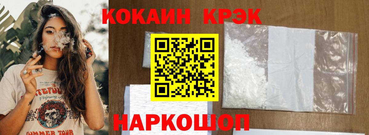 Cocaine 99%  COCAIN Боливия  Вход с VPN  Дзержинск 