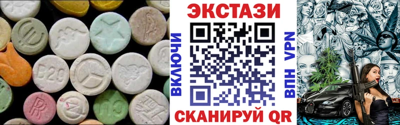 Экстази MDMA  Дзержинск 