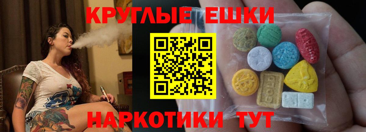 ЭКСТАЗИ MDMA  Вход с VPN  Ecstasy mix  ЭКСТАЗИ  Дзержинск 