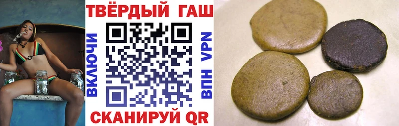 магазин  наркотиков  сайты даркнета официальный сайт  Гашиш hashish  Дзержинск 