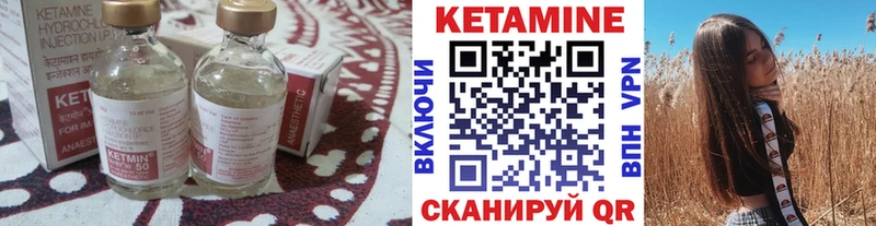 что такое наркотик кракен ССЫЛКА КЕТАМИН ketamine Дзержинск