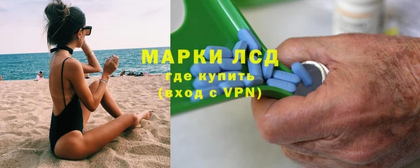 кокаин Краснослободск