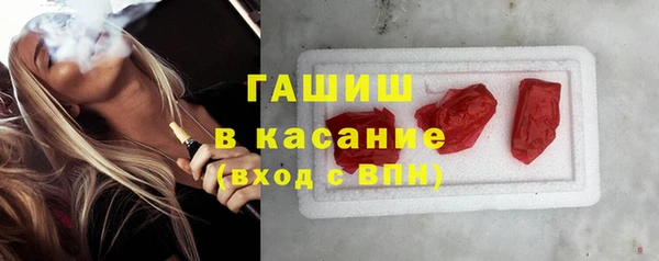 марки lsd Касимов