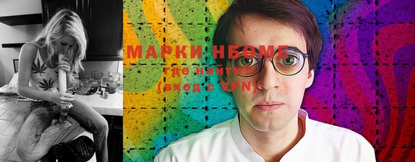 трава Алексин