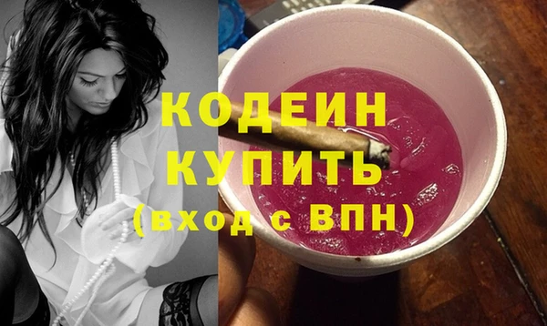 2c-b Абдулино