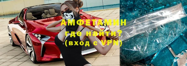 мяу мяу мука Абинск