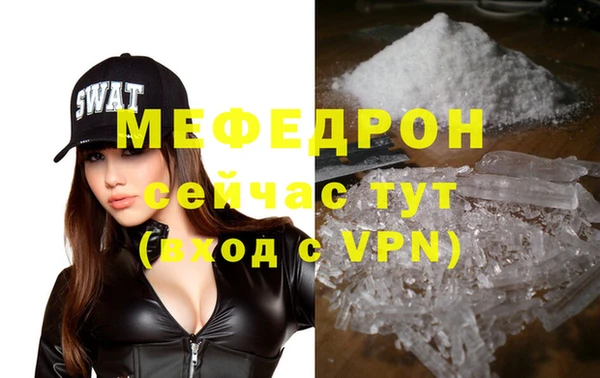 прущие грибы Елабуга