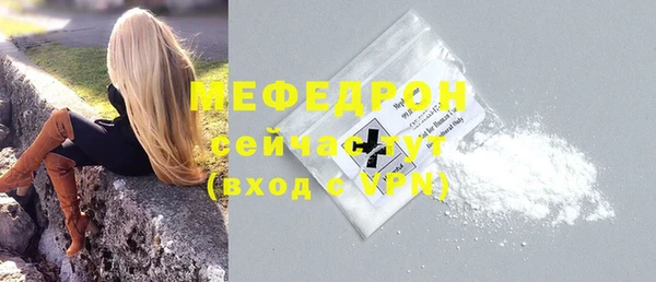 молекула духа Киреевск