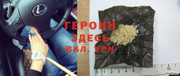 трава Алексин