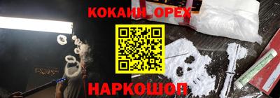 мефедрон мука Бийск