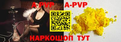 мефедрон мука Бийск