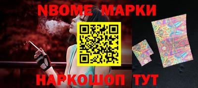 мефедрон мука Бийск