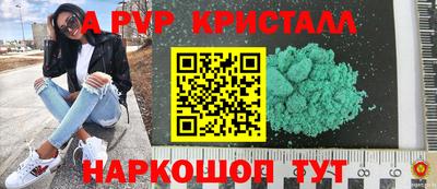 прущие грибы Берёзовский