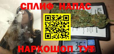 мефедрон мука Бийск