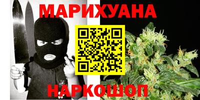 мефедрон мука Бийск