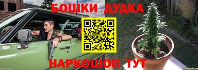 мефедрон мука Бийск