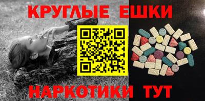 прущие грибы Берёзовский