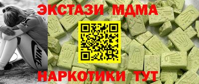 прущие грибы Берёзовский