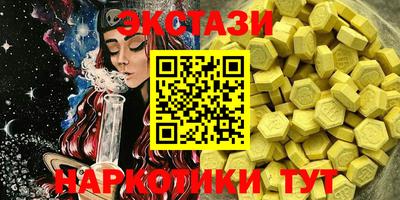 мефедрон мука Бийск