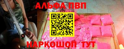 мефедрон мука Бийск