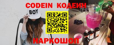прущие грибы Берёзовский