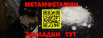 мефедрон мука Бийск
