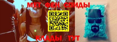мефедрон мука Бийск