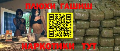 мефедрон мука Бийск