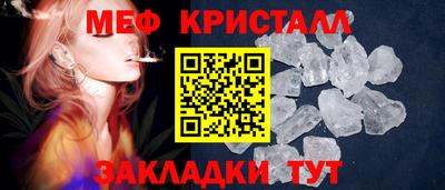 мефедрон мука Бийск