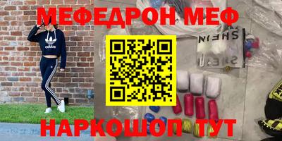 МДПВ Балаково