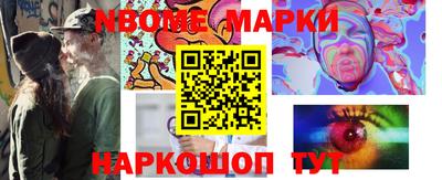 мефедрон мука Бийск