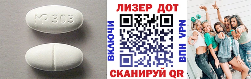 Лсд 25 экстази ecstasy  Дзержинск 