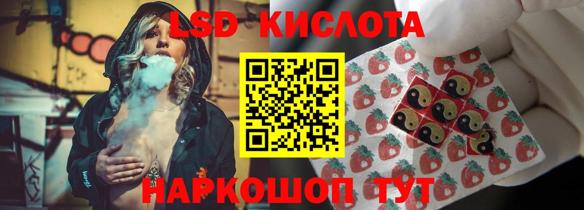 LSD-25 экстази  Лсд 25 экстази кислота  LSD-25 экстази ecstasy  Вход с VPN  Дзержинск 