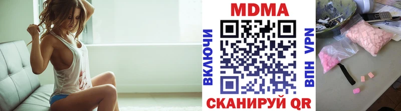 MDMA Molly  Дзержинск 