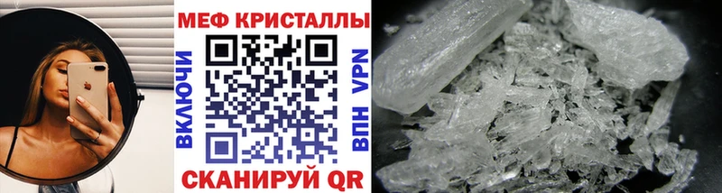 цена   Дзержинск  ссылка на мегу как зайти  МЕФ кристаллы 