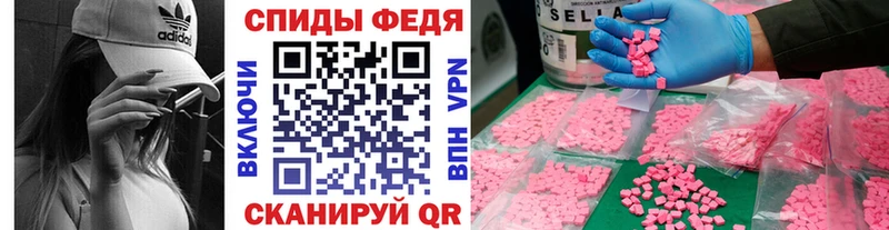 МЕТАМФЕТАМИН кристалл  Дзержинск 