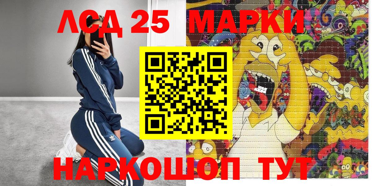 Марки N-bome 1,8мг  Марки NBOMe  Вход с VPN  Дзержинск  купить закладку  Марки N-bome 1,8мг 