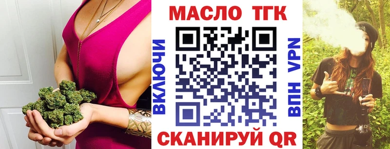 Дистиллят ТГК вейп с тгк  Дзержинск 