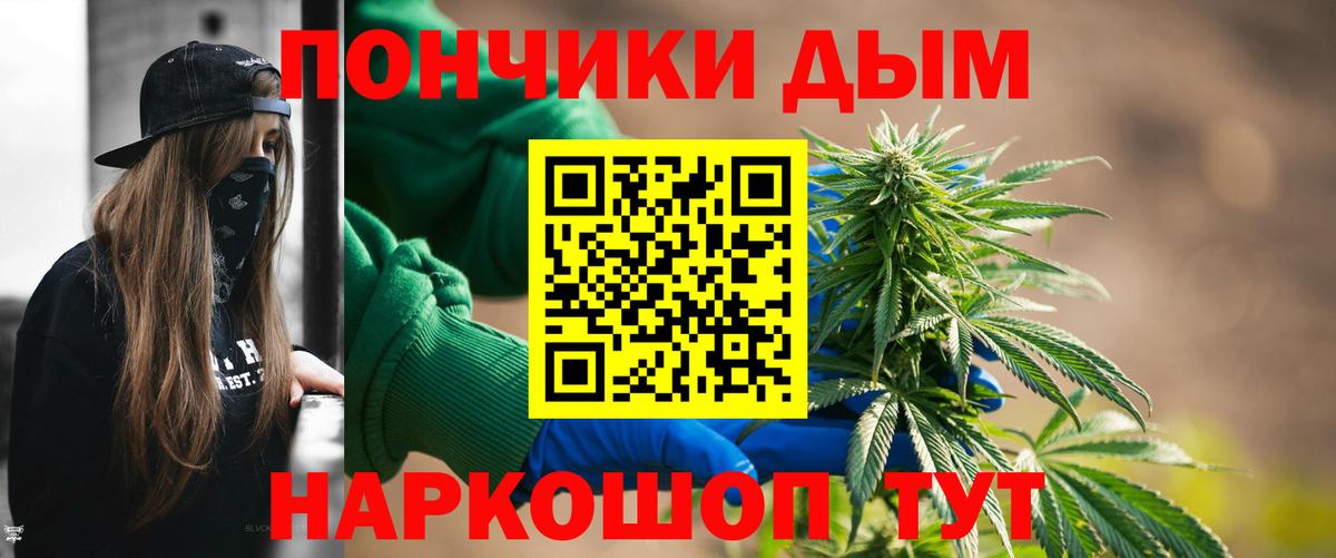 МАРИХУАНА Bruce Banner  Канабис MAZAR  Конопля гибрид  Вход с VPN  МАРИХУАНА LSD WEED  Дзержинск 
